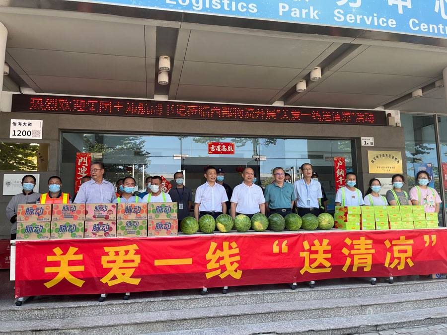 关爱一线夏季送清冷.jpg