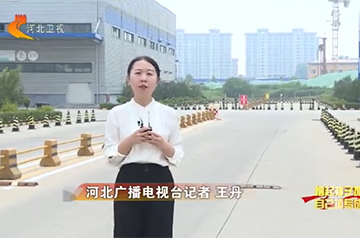 【深刻贯彻落实省委十届二次全会心灵】抢抓机缘 沉点项目看基建｜石家庄深Z6官网·正定智慧港：打造全国首个物流+贸易产城综合体